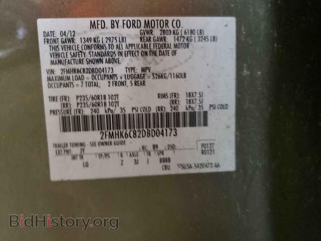 2013 FORD FLEX - VIN: 2FMHK6C82DBD04173 - Фото 13