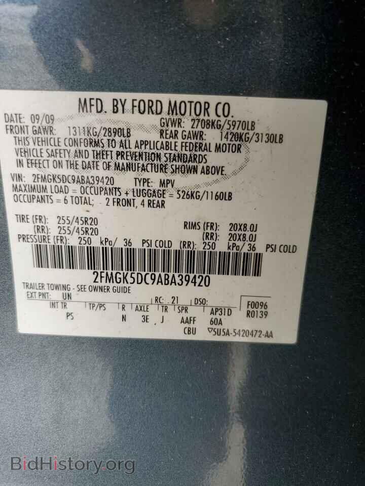 2010 FORD FLEX - VIN: 2FMGK5DC9ABA39420 - Photo 13