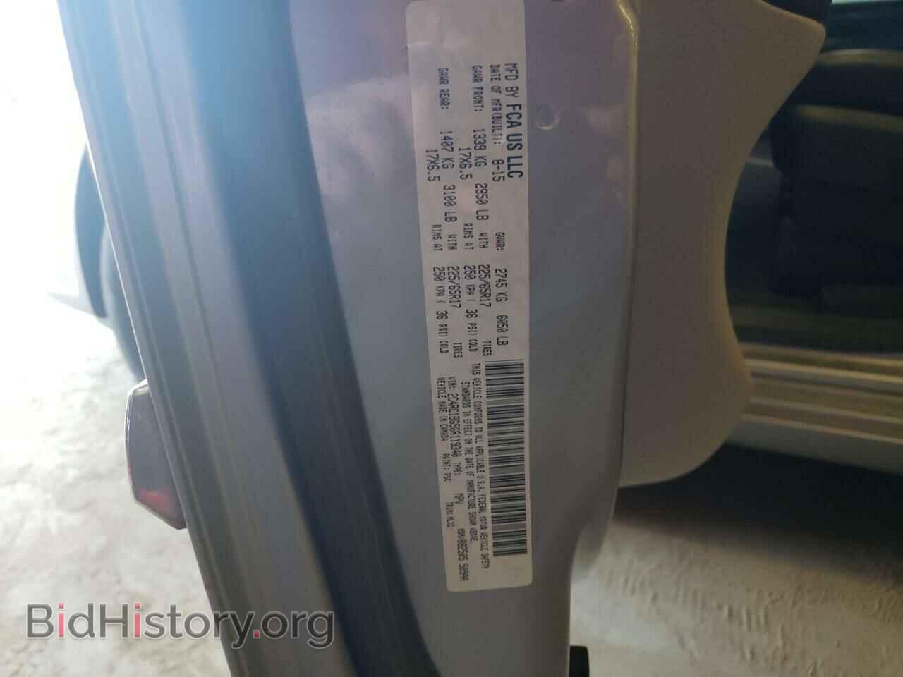 2016 CHRYSLER MINIVAN - VIN: 2C4RC1BG5GR119340 - Photo 13