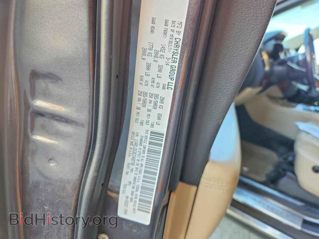 2014 DODGE DURANGO - VIN: 1C4RDJDG3EC468738 - Photo 14