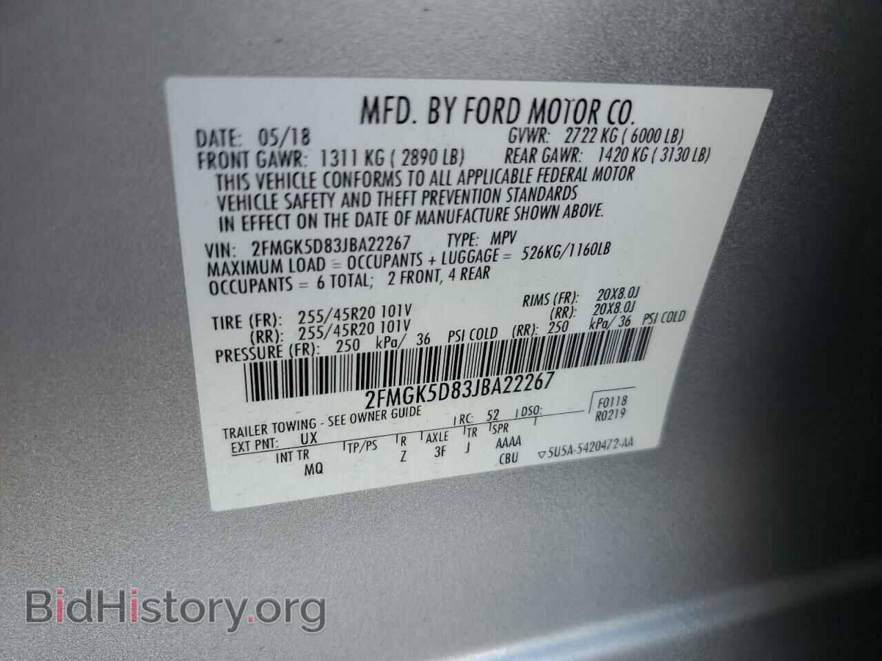 2018 FORD FLEX - VIN: 2FMGK5D83JBA22267 - Фото 12