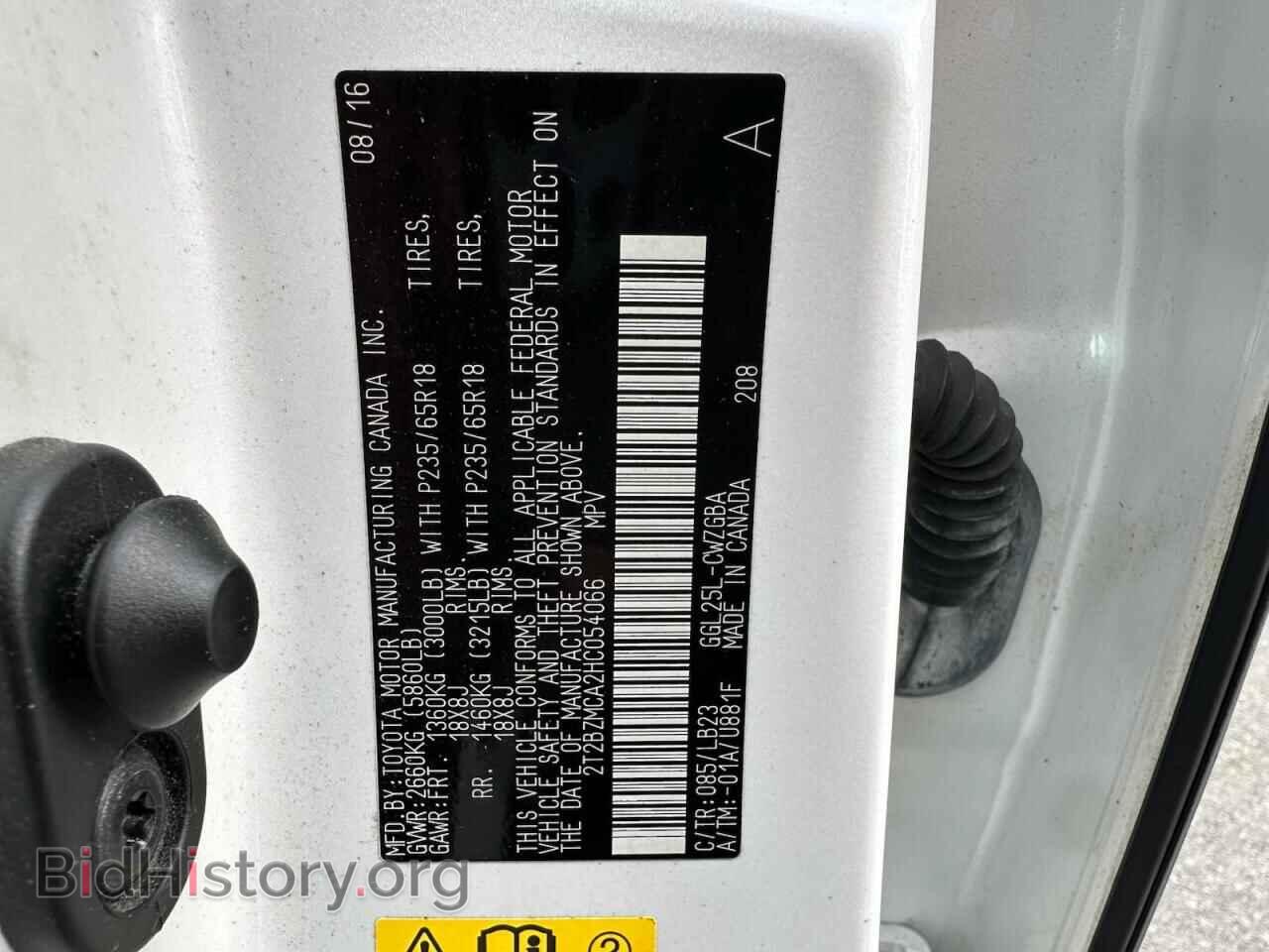 2017 LEXUS RX350 - VIN: 2T2BZMCA2HC054066 - Фото 10