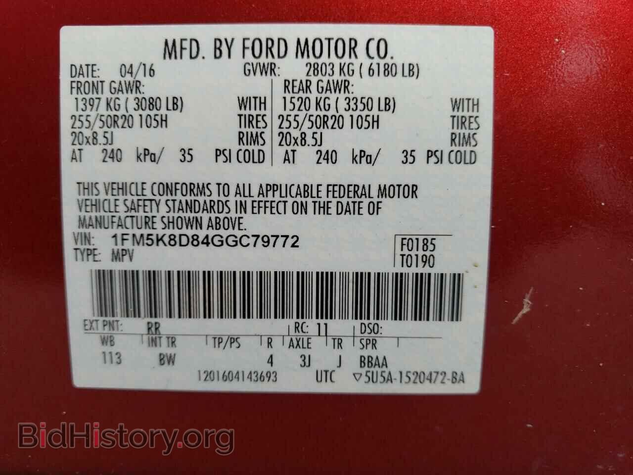 2016 FORD EXPLORER - VIN: 1FM5K8D84GGC79772 - Фото 10