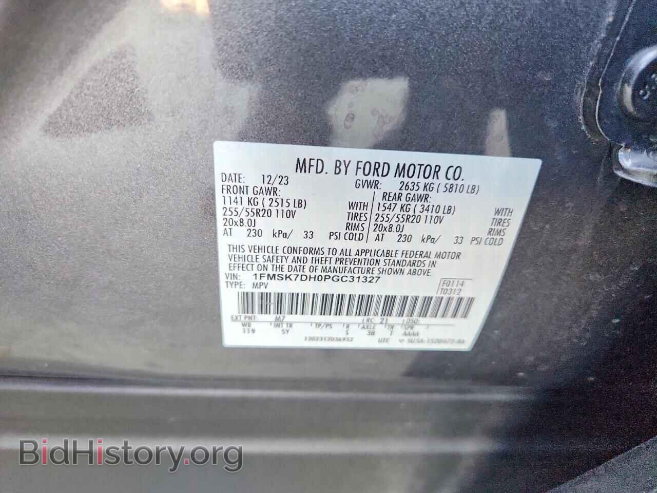 2023 FORD EXPLORER - VIN: 1FMSK7DH0PGC31327 - Photo 13