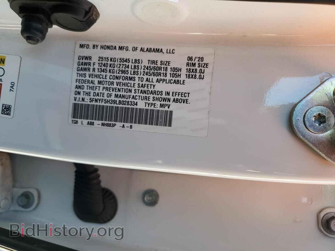 2020 HONDA PILOT - VIN: 5FNYF5H39LB028334 - Фото 13
