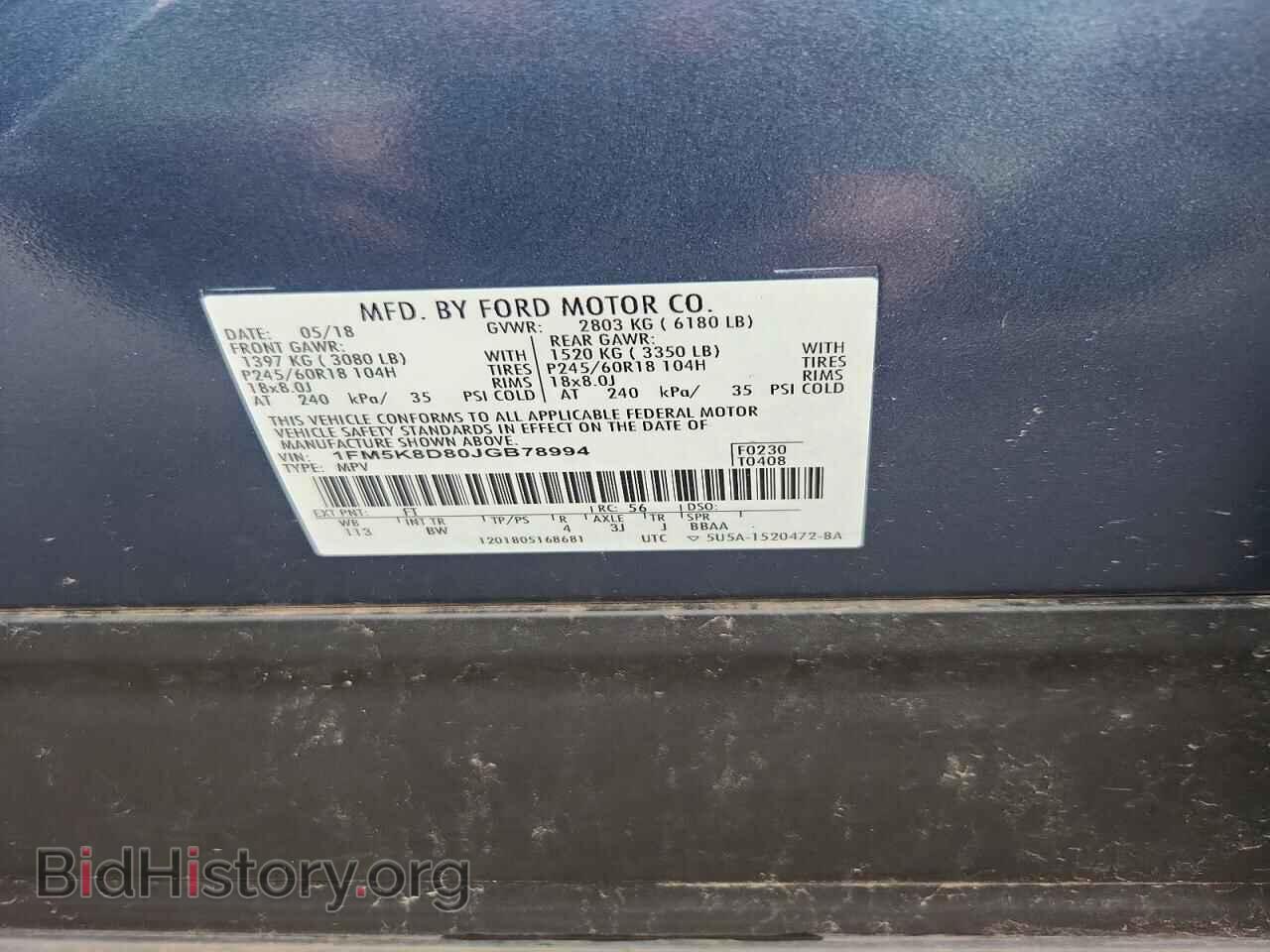 2018 FORD EXPLORER - VIN: 1FM5K8D80JGB78994 - Фото 13
