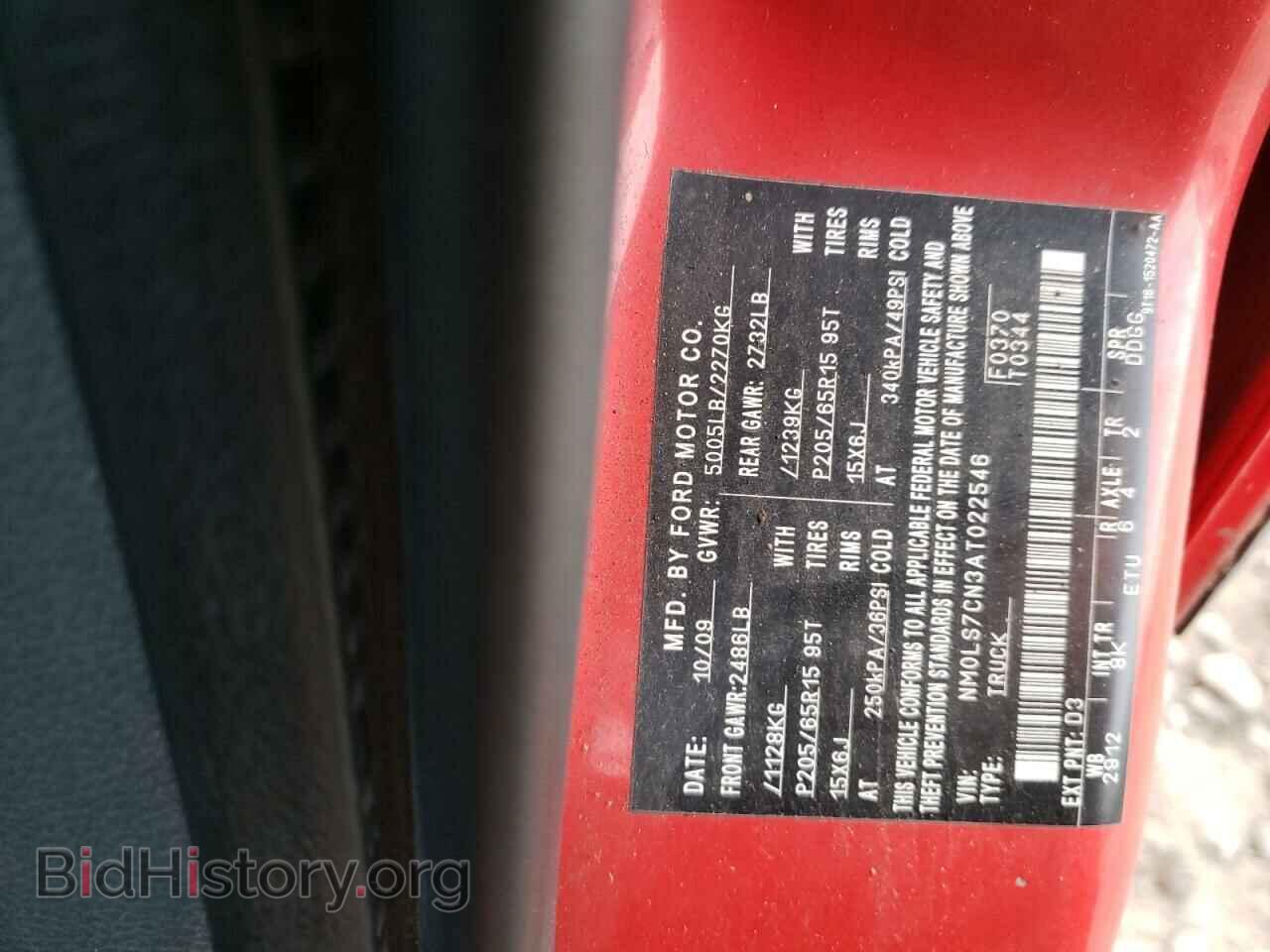 2010 FORD TRANSIT CO - VIN: NM0LS7CN3AT022546 - Photo 10