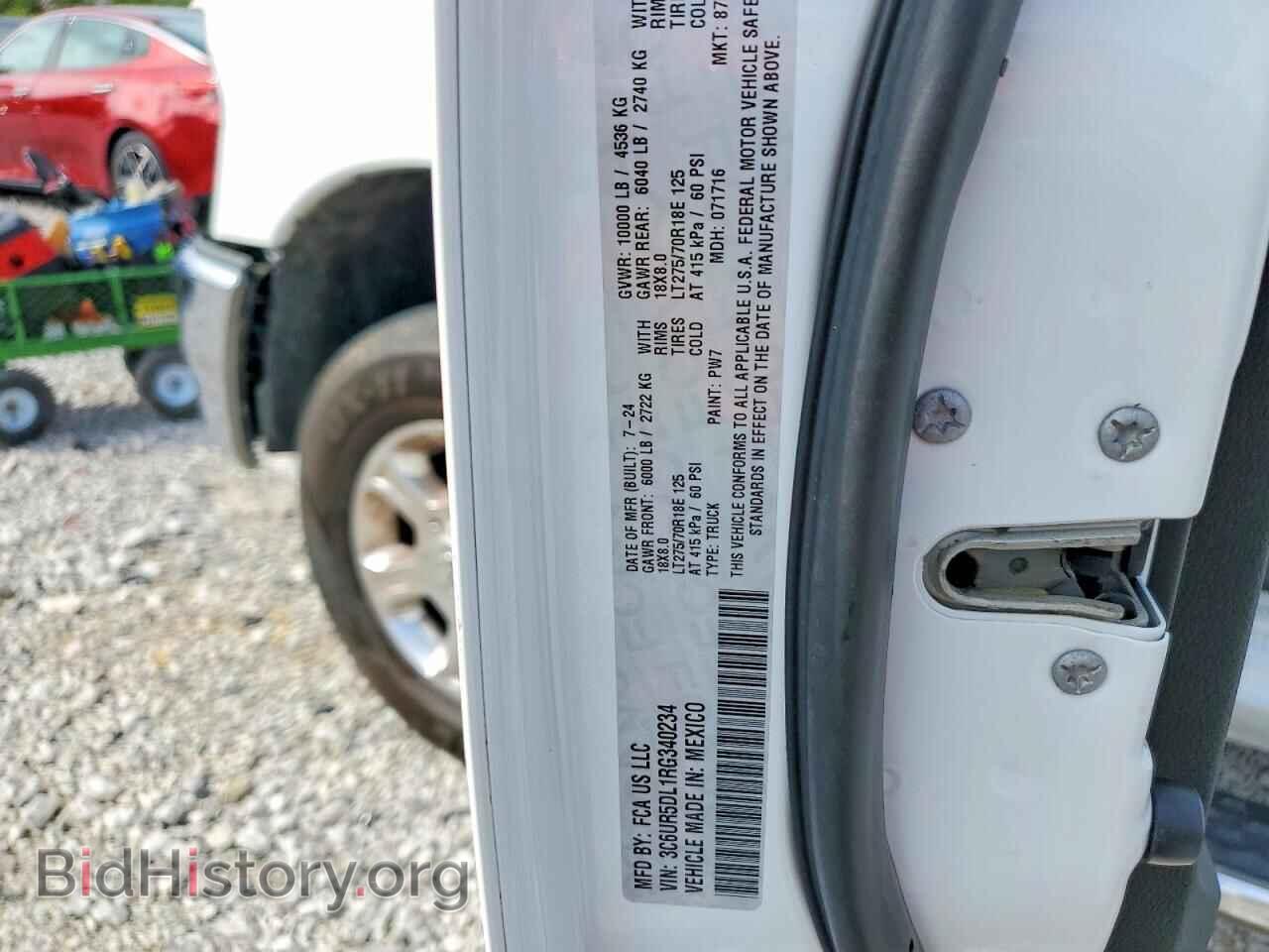 2024 RAM 2500 - VIN: 3C6UR5DL1RG340234 - Фото 12