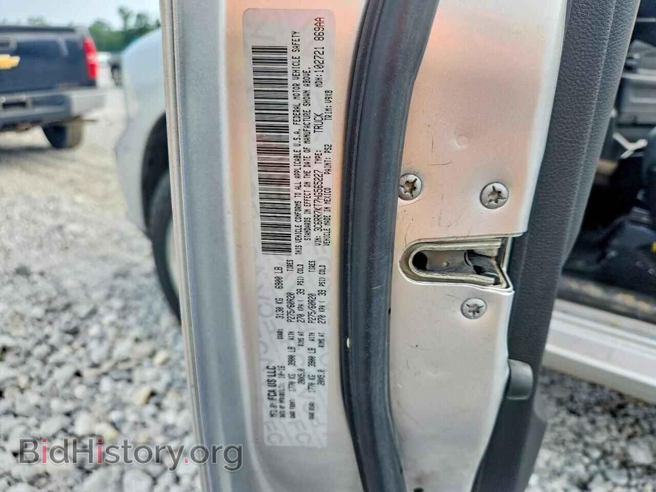 2017 RAM 1500 - VIN: 3C6RR7KT7HG565227 - Photo 12