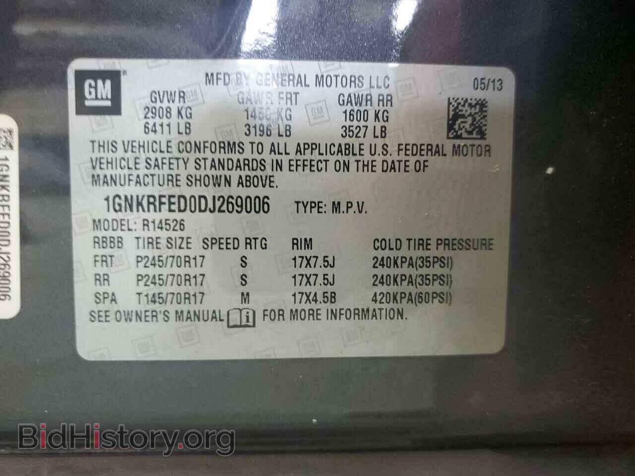 2013 CHEVROLET TRAVERSE - VIN: 1GNKRFED0DJ269006 - Фото 14