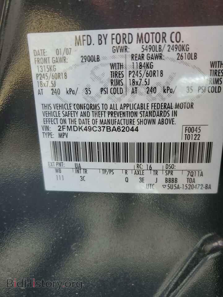 2007 FORD EDGE - VIN: 2FMDK49C37BA62044 - Photo 13