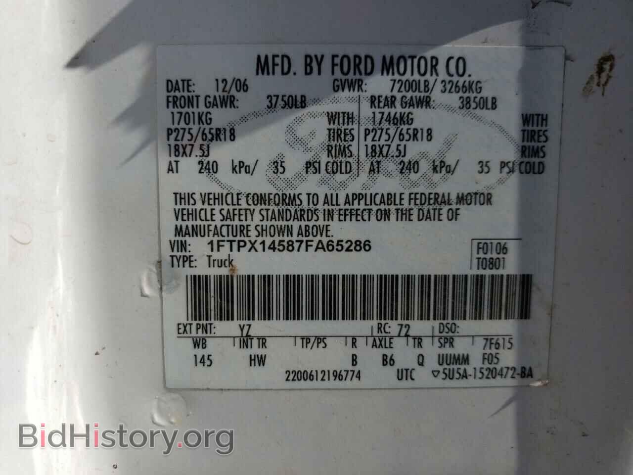 2007 FORD All Models - VIN: 1FTPX14587FA65286 - Фото 12