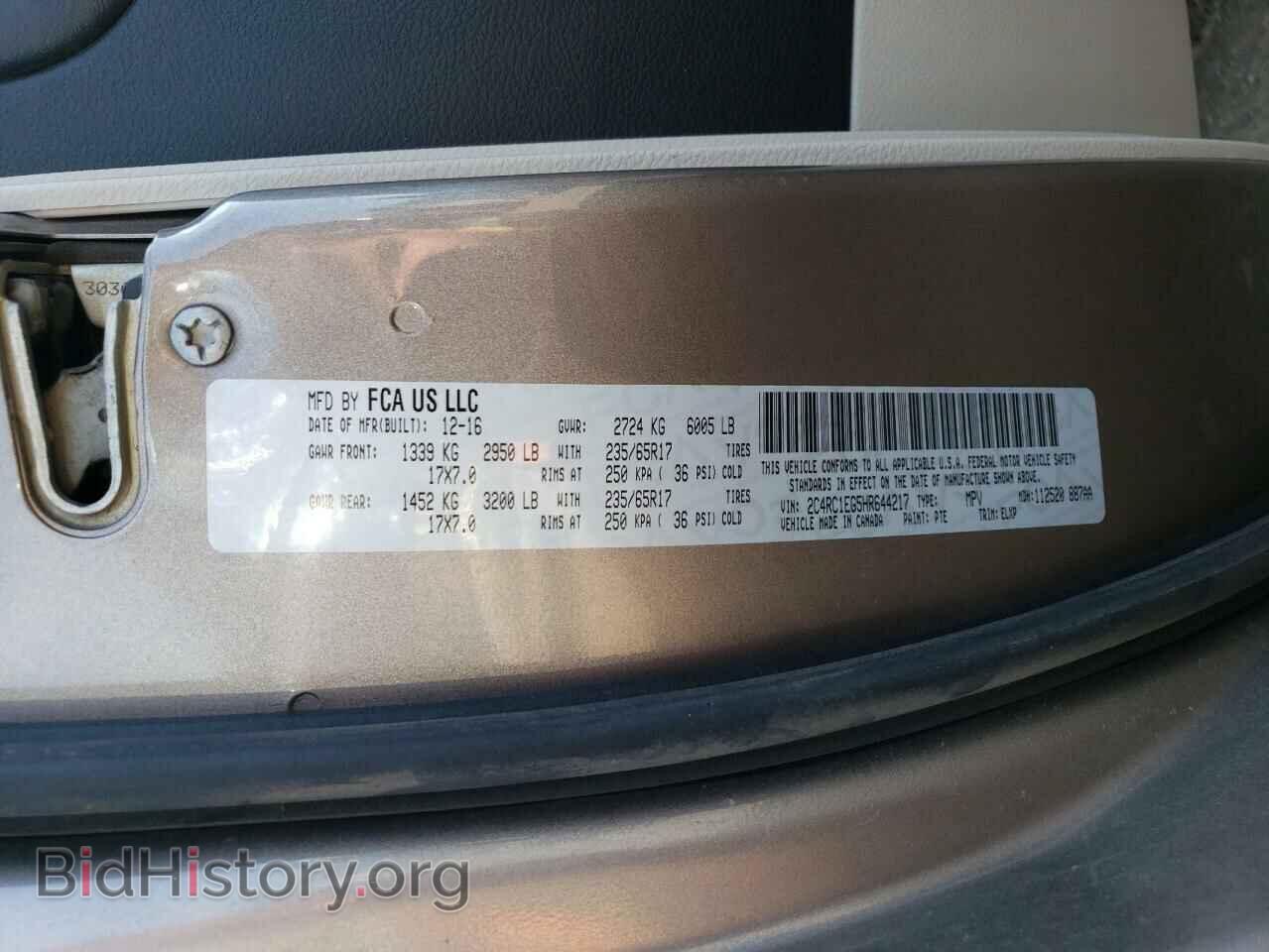 2017 CHRYSLER PACIFICA - VIN: 2C4RC1EG5HR644217 - Фото 13