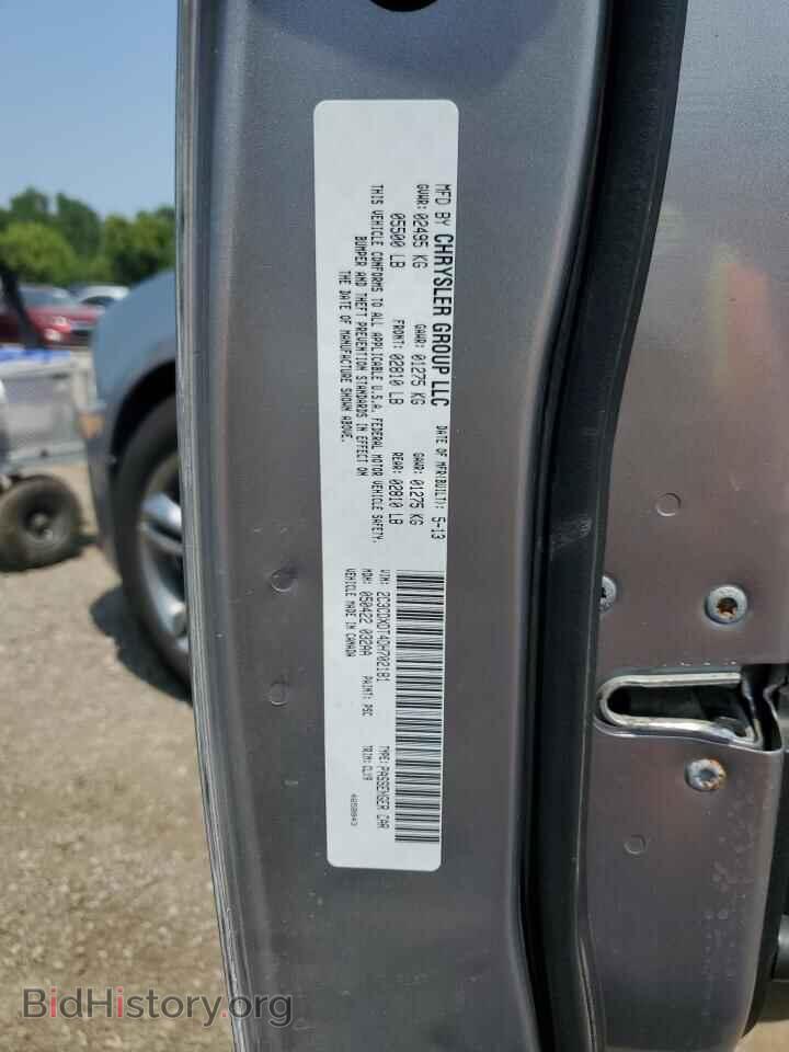 2013 DODGE CHARGER - VIN: 2C3CDXDT4DH702181 - Фото 12