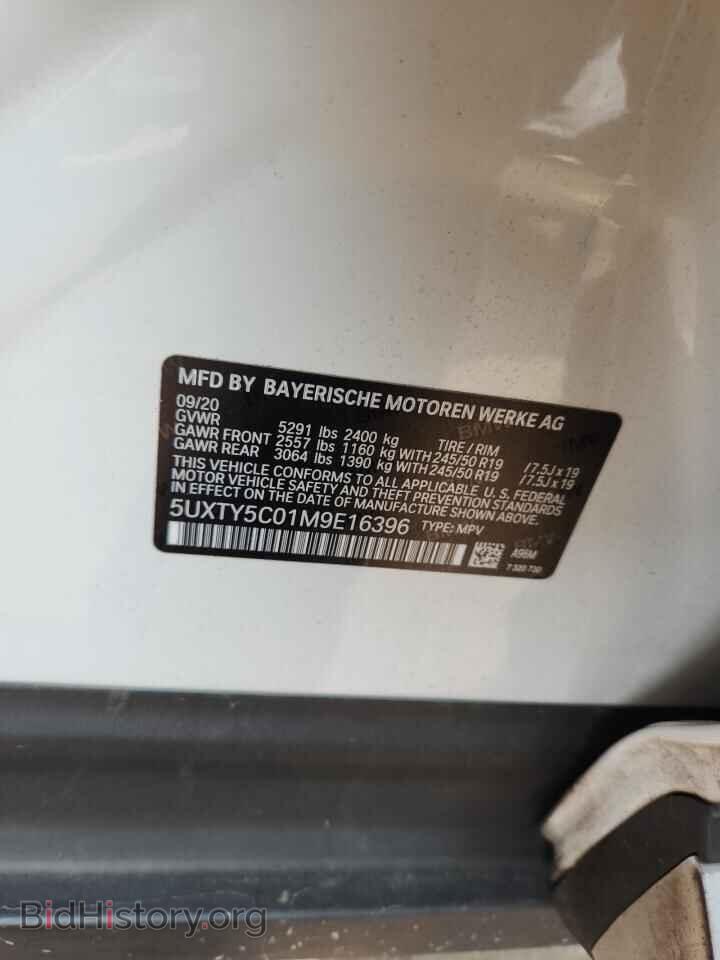 2021 BMW X3 - VIN: 5UXTY5C01M9E16396 - Фото 13