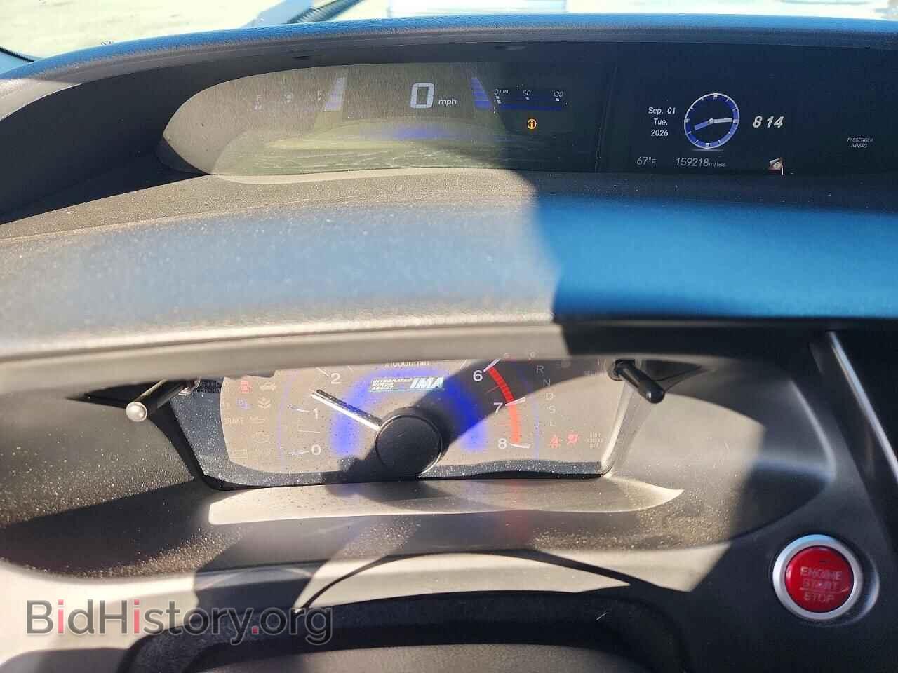 2015 HONDA CIVIC - VIN: 19XFB4F24FE200853 - Фото 9