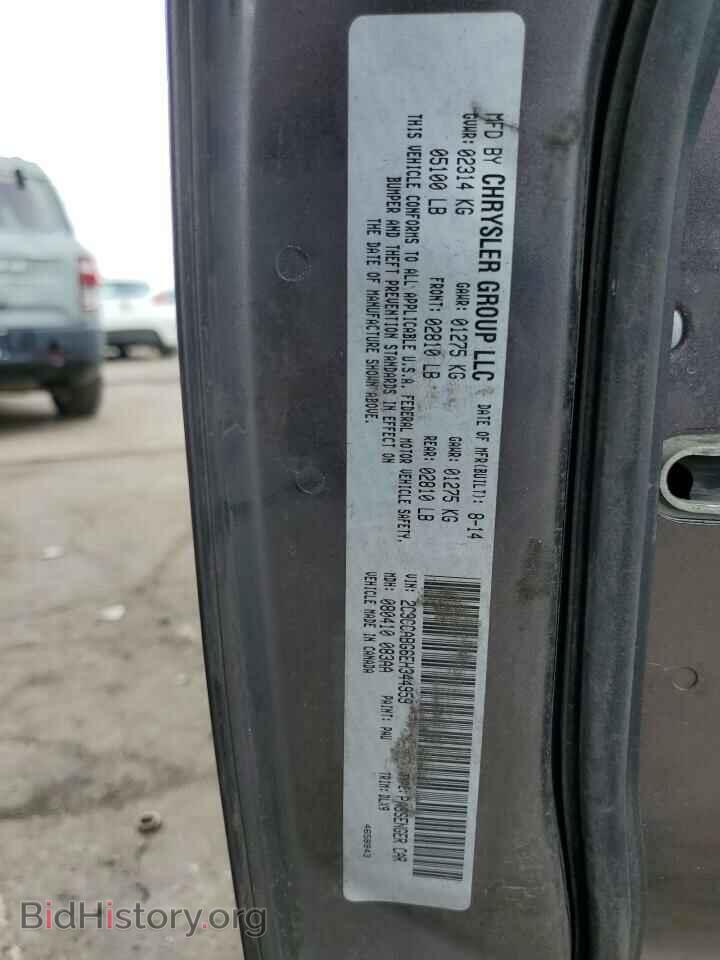 2014 CHRYSLER 300 - VIN: 2C3CCABG6EH344959 - Фото 12
