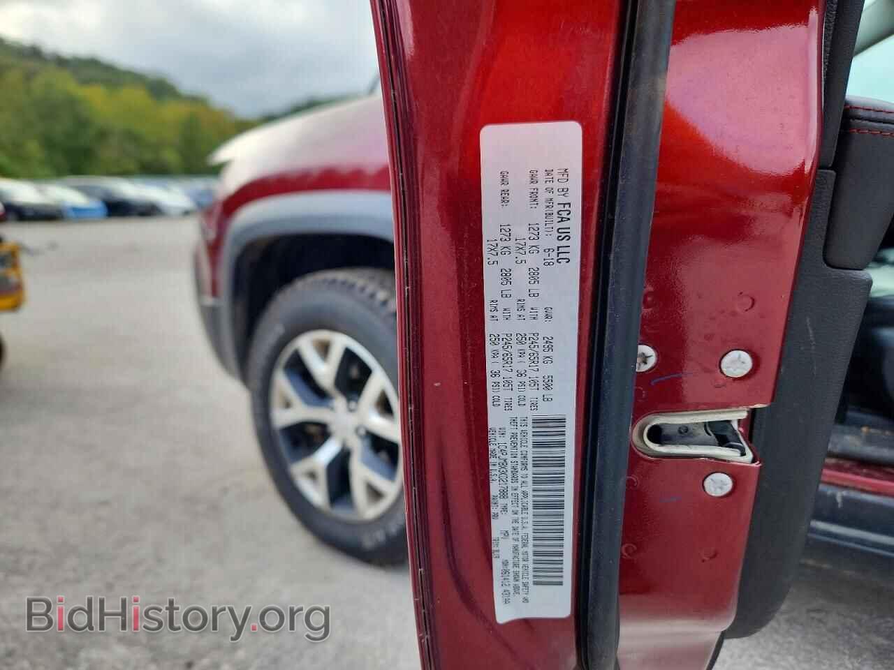 2019 JEEP CHEROKEE - VIN: 1C4PJMBX3KD217888 - Фото 13