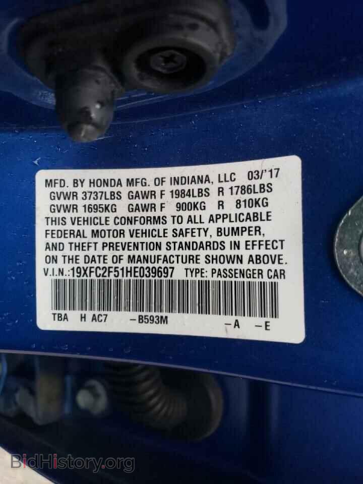 2017 HONDA CIVIC - VIN: 19XFC2F51HE039697 - Фото 10