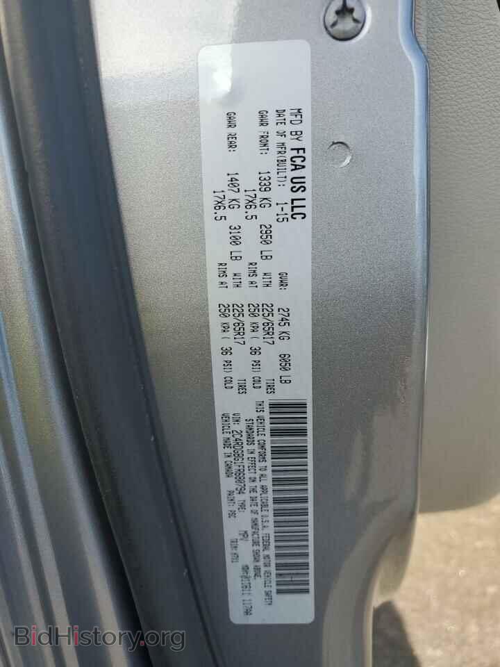 2015 DODGE CARAVAN - VIN: 2C4RDGBG1FR680794 - Фото 13