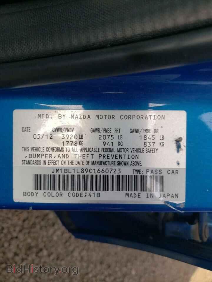 2012 MAZDA 3 - VIN: JM1BL1L89C1660723 - Фото 10