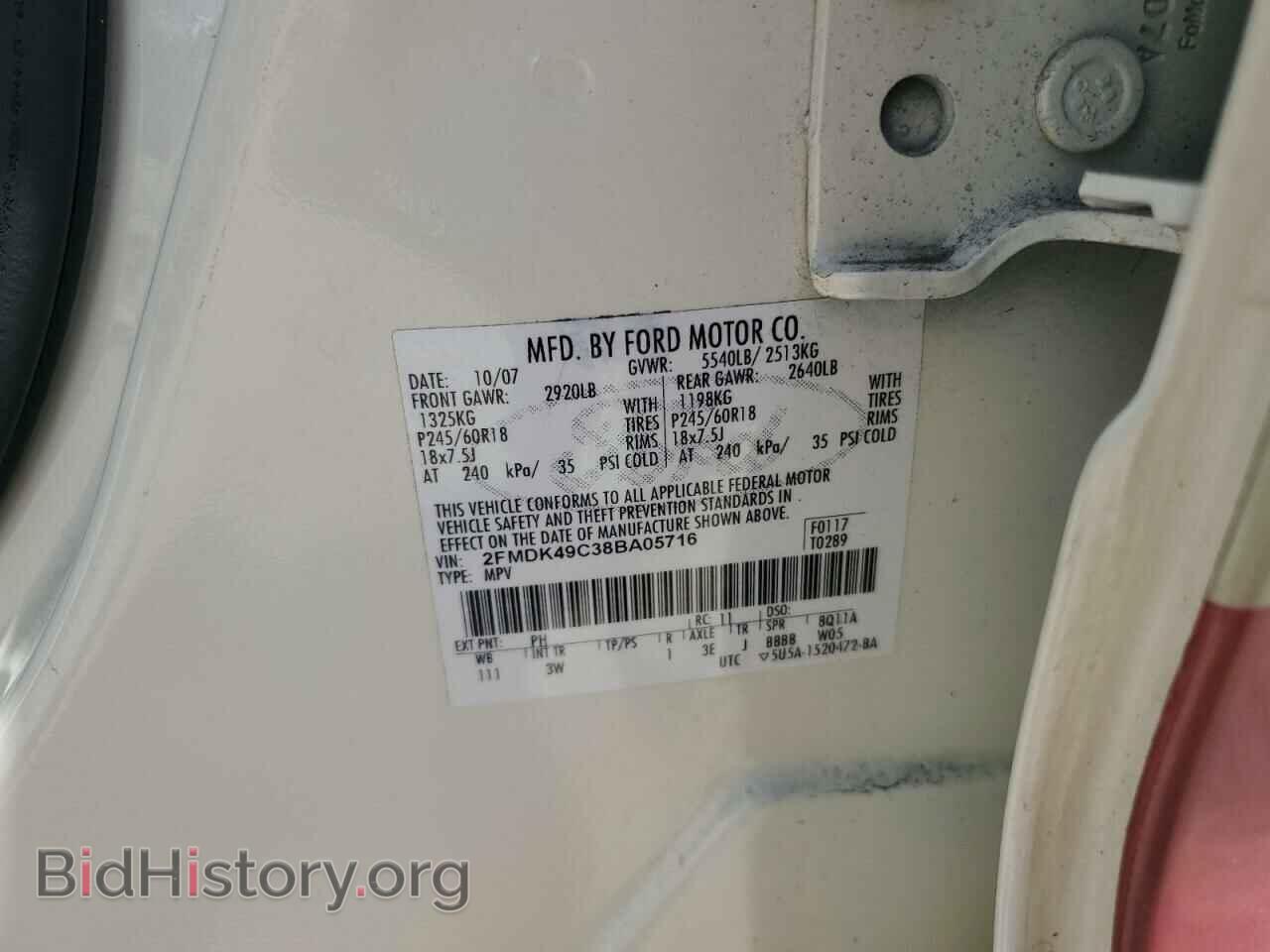2008 FORD EDGE - VIN: 2FMDK49C38BA05716 - Фото 13