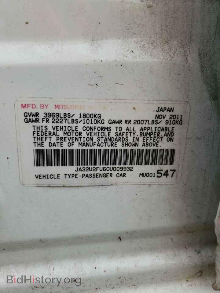 2012 MITSUBISHI LANCER - VIN: JA32U2FU6CU009932 - Фото 12