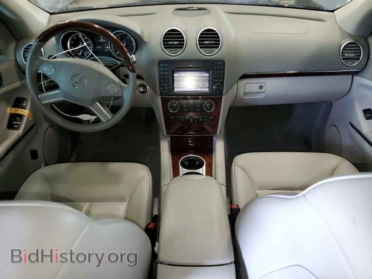 2012 MERCEDES-BENZ GL-CLASS - VIN: 4JGBF2FE2CA768577 - Фото 8