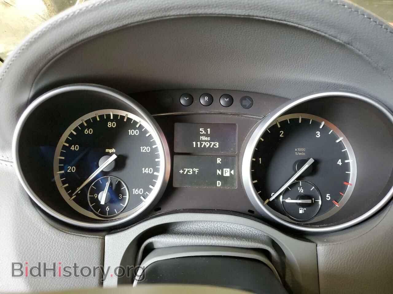 2012 MERCEDES-BENZ GL-CLASS - VIN: 4JGBF2FE2CA768577 - Фото 9