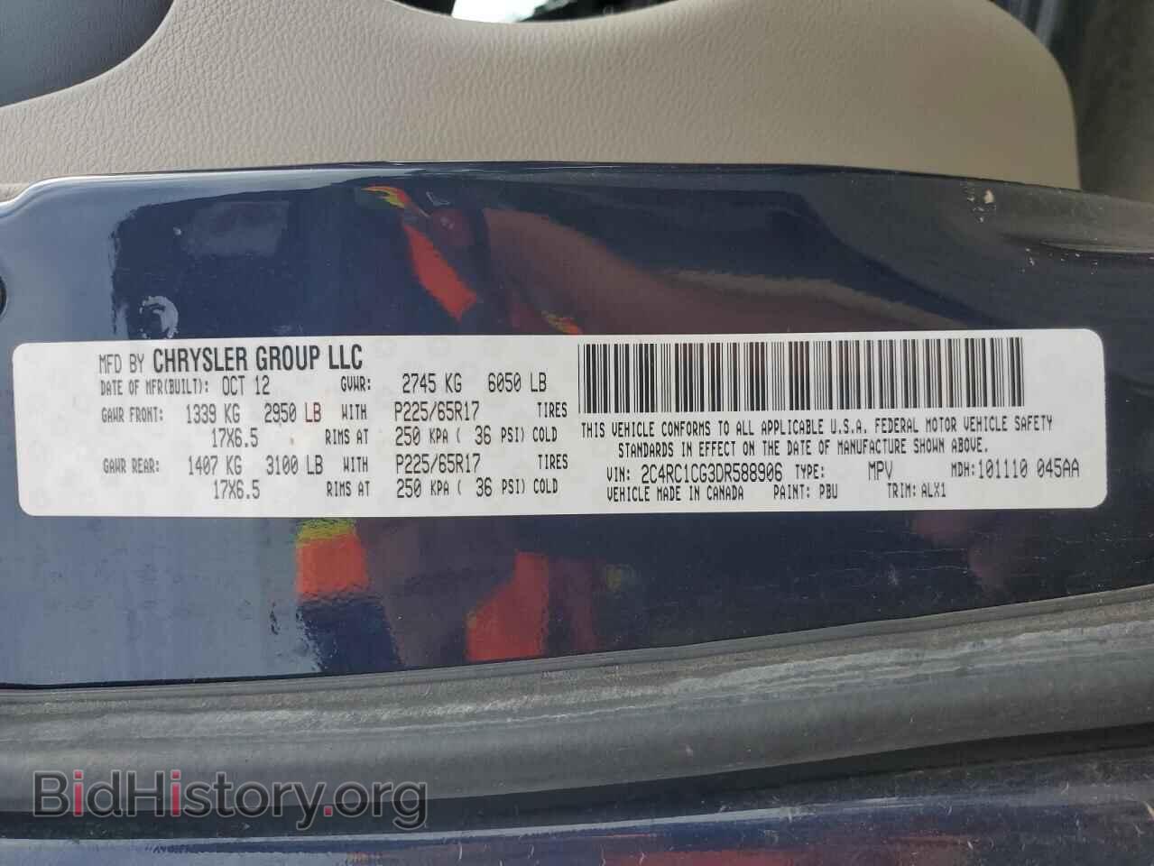 2013 CHRYSLER MINIVAN - VIN: 2C4RC1CG3DR588906 - Фото 13