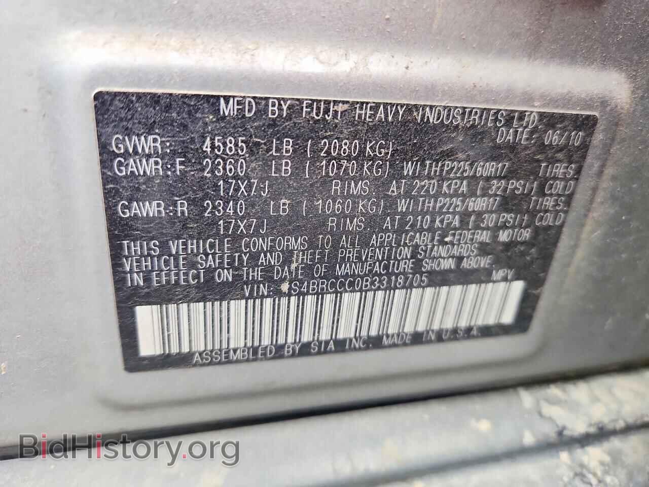 2011 SUBARU OUTBACK - VIN: 4S4BRCCC0B3318705 - Фото 12