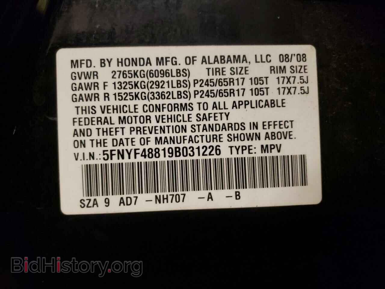 2009 HONDA PILOT - VIN: 5FNYF48819B031226 - Фото 10
