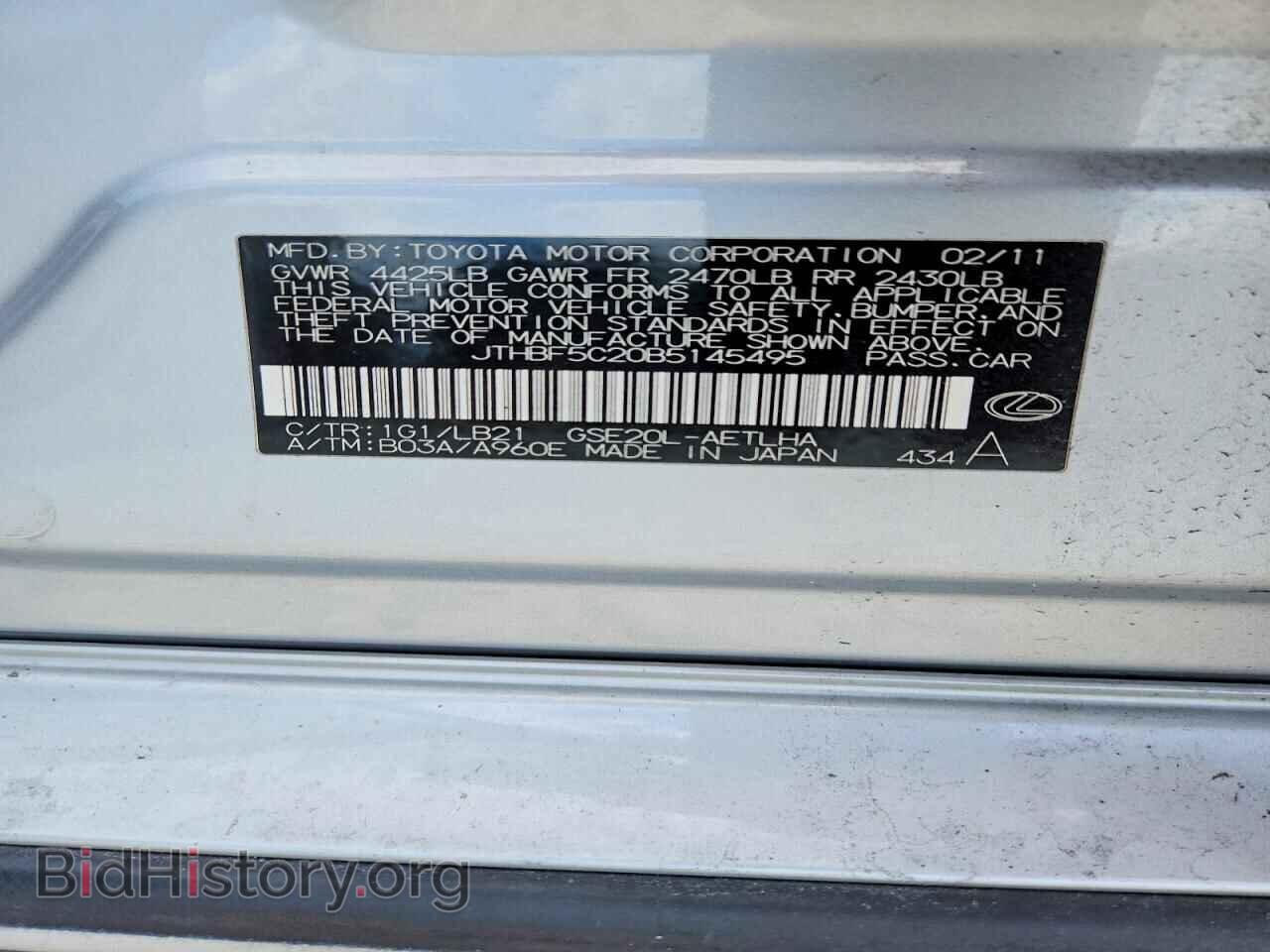 2011 LEXUS IS - VIN: JTHBF5C20B5145495 - Photo 12