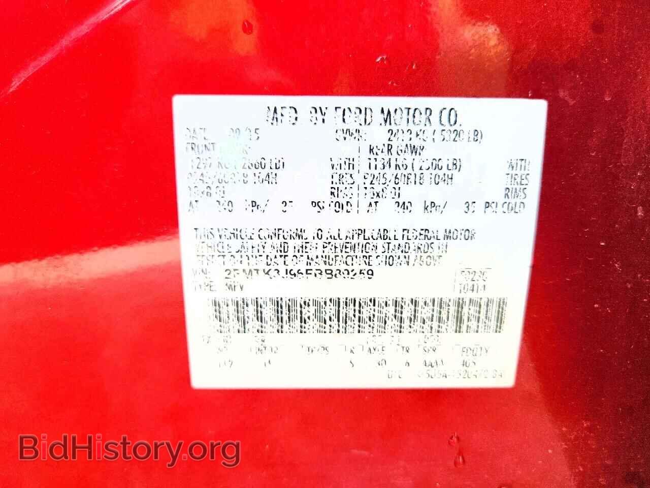 2015 FORD EDGE - VIN: 2FMTK3J96FBB89259 - Photo 13
