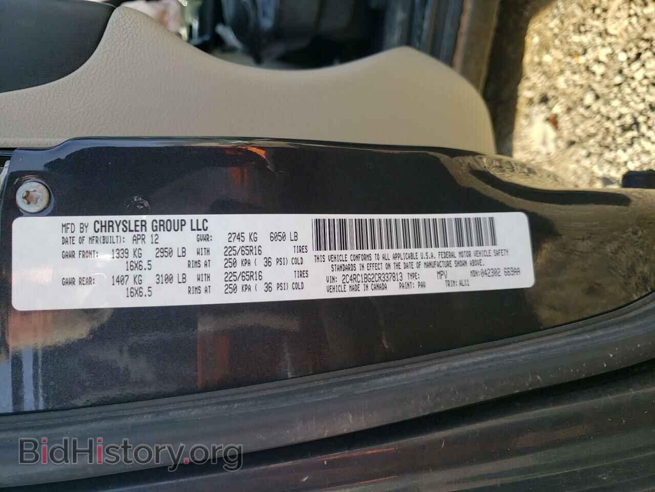 2012 CHRYSLER MINIVAN - VIN: 2C4RC1BG2CR337813 - Фото 13
