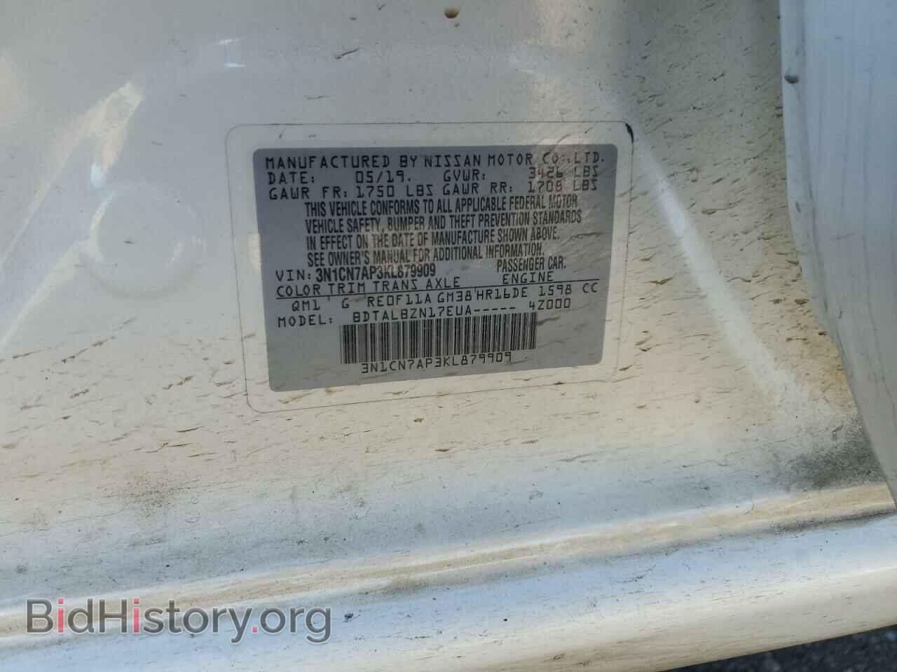 2019 NISSAN VERSA - VIN: 3N1CN7AP3KL879909 - Фото 13