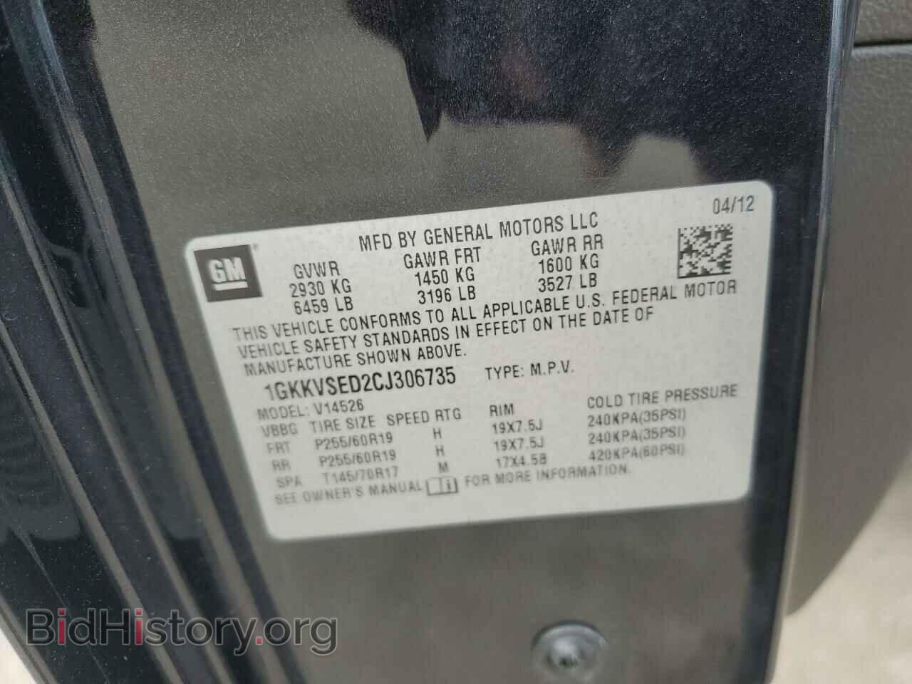2012 GMC ACADIA - VIN: 1GKKVSED2CJ306735 - Фото 13