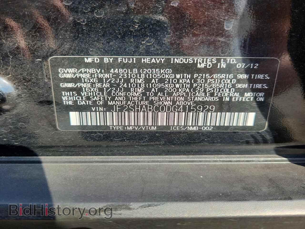 2013 SUBARU FORESTER - VIN: JF2SHABC0DG415929 - Photo 13