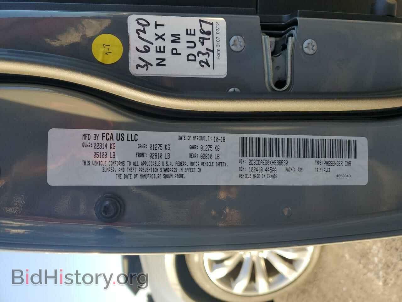 2019 CHRYSLER 300 - VIN: 2C3CCAEG0KH536630 - Фото 12