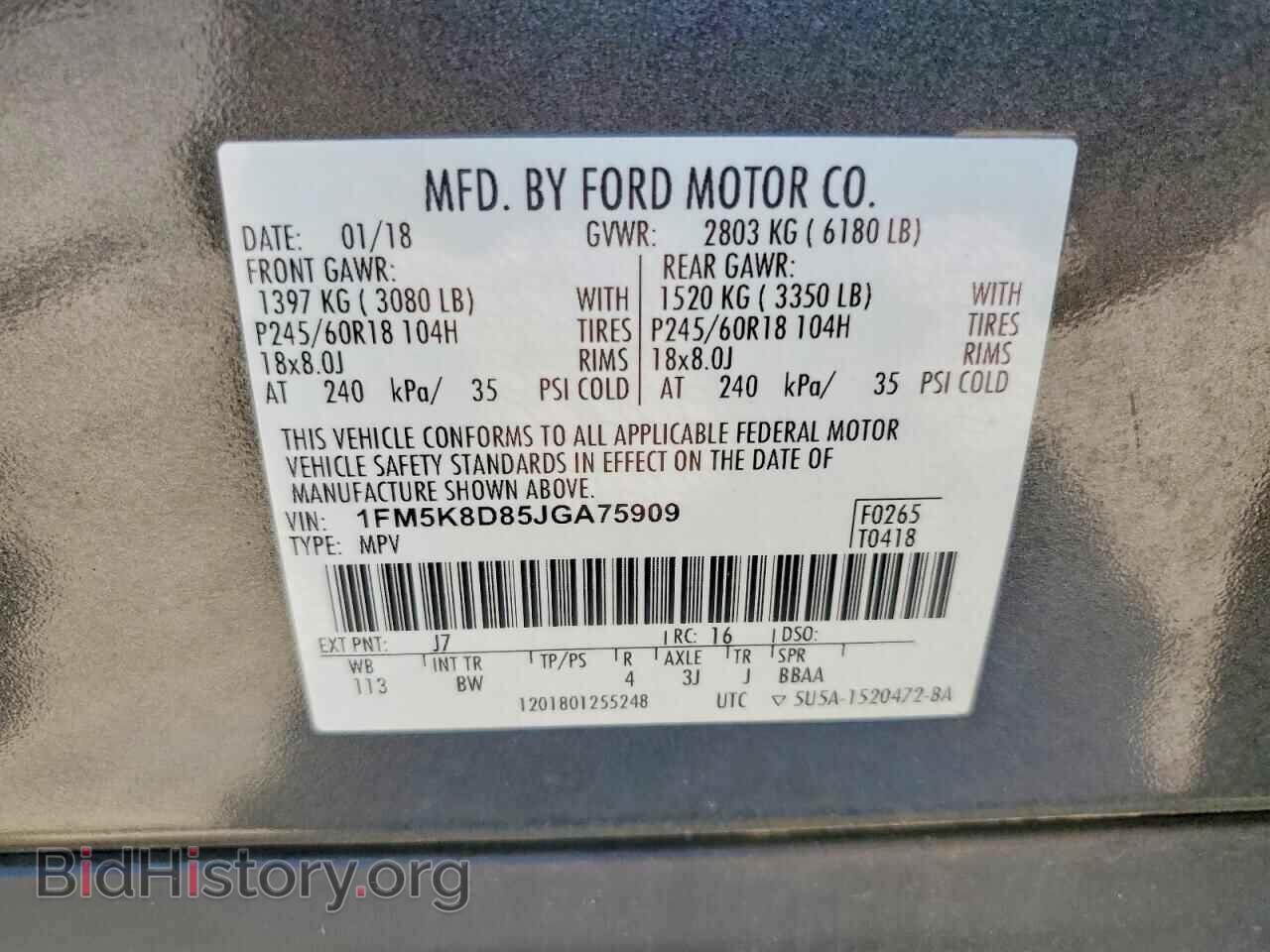 2018 FORD EXPLORER - VIN: 1FM5K8D85JGA75909 - Photo 13