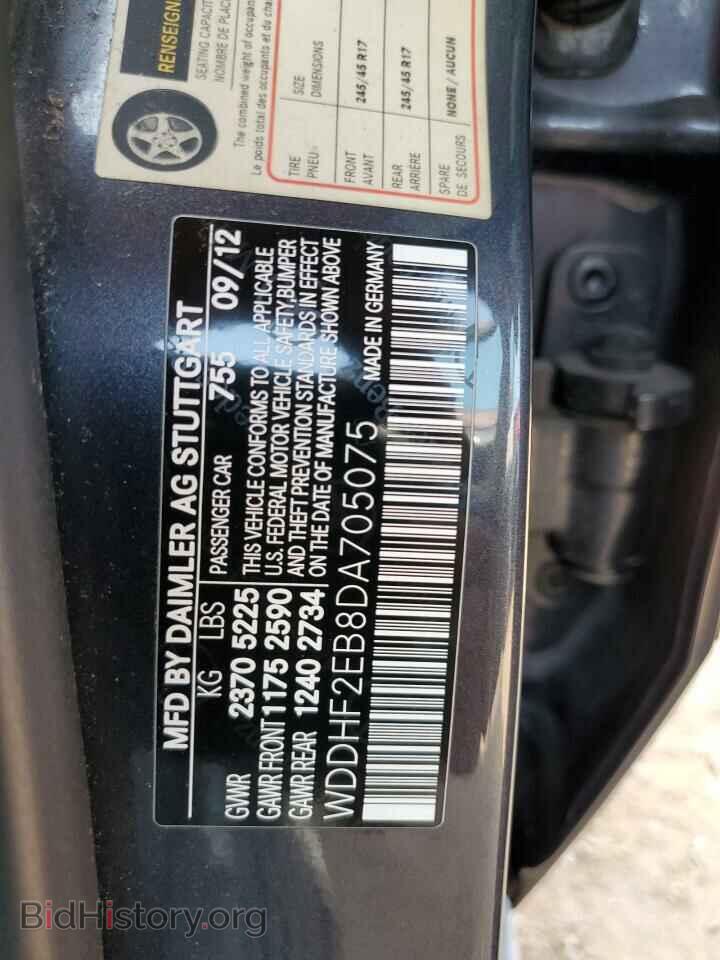 2013 MERCEDES-BENZ E-CLASS - VIN: WDDHF2EB8DA705075 - Фото 12