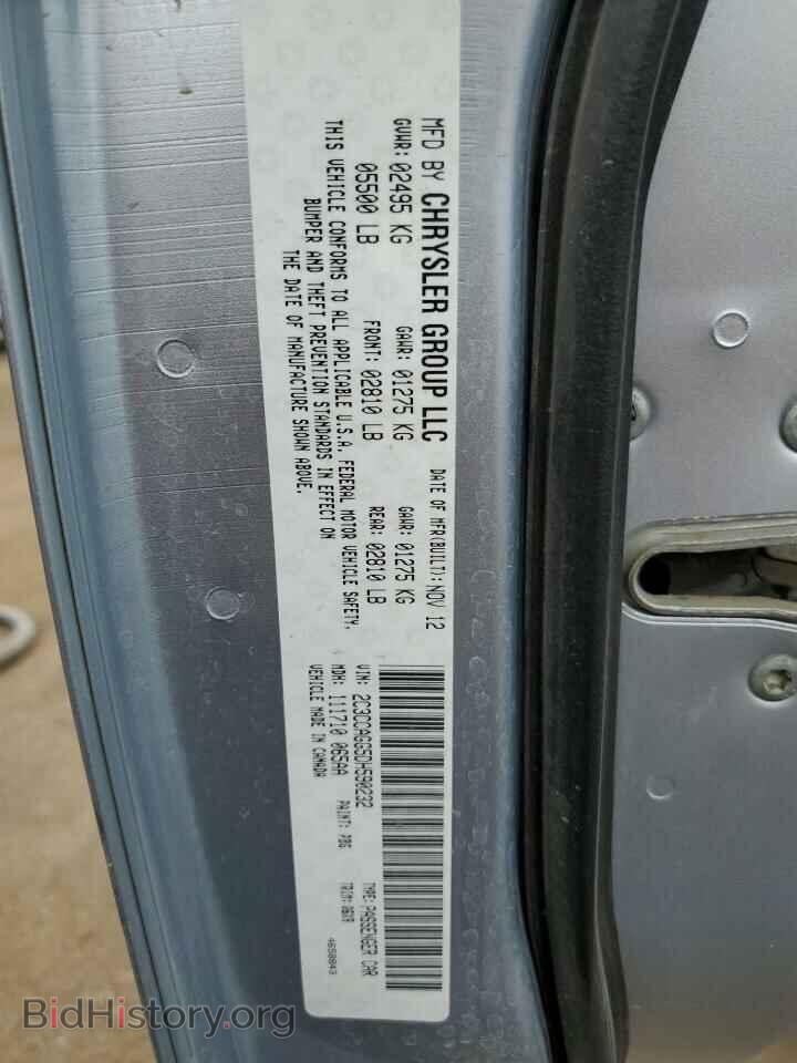 2013 CHRYSLER 300 - VIN: 2C3CCAGG5DH590232 - Photo 13