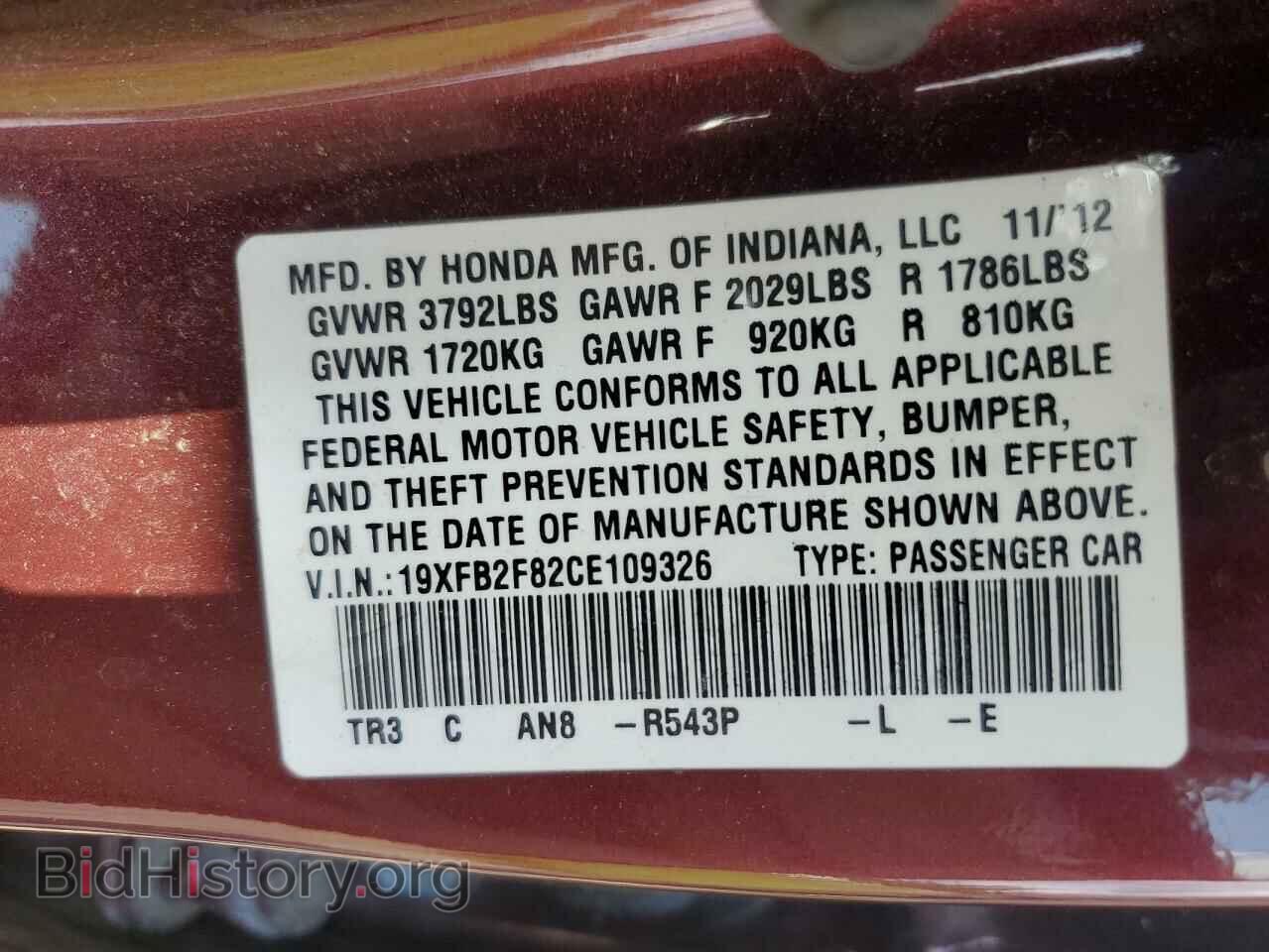 2012 HONDA CIVIC - VIN: 19XFB2F82CE109326 - Фото 12