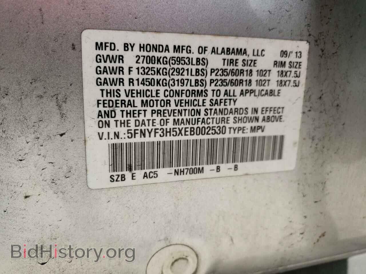 2014 HONDA PILOT - VIN: 5FNYF3H5XEB002530 - Фото 10