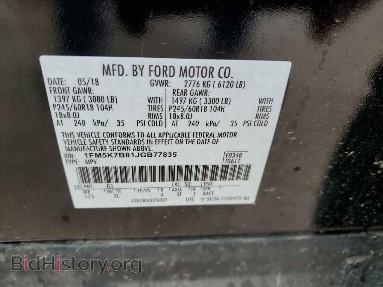 2018 FORD EXPLORER - VIN: 1FM5K7B81JGB77835 - Фото 14