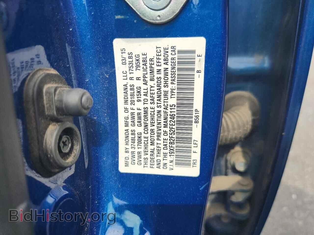 2015 HONDA CIVIC - VIN: 19XFB2F52FE246115 - Фото 12