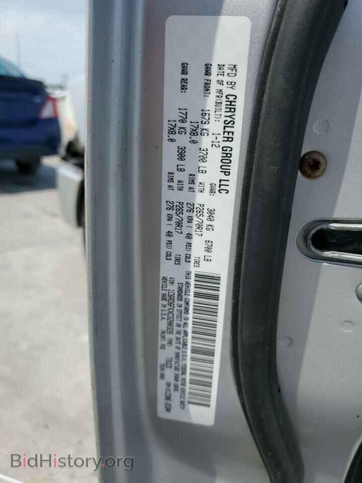2012 DODGE RAM 1500 - VIN: 1C6RD6FKXCS200326 - Фото 13