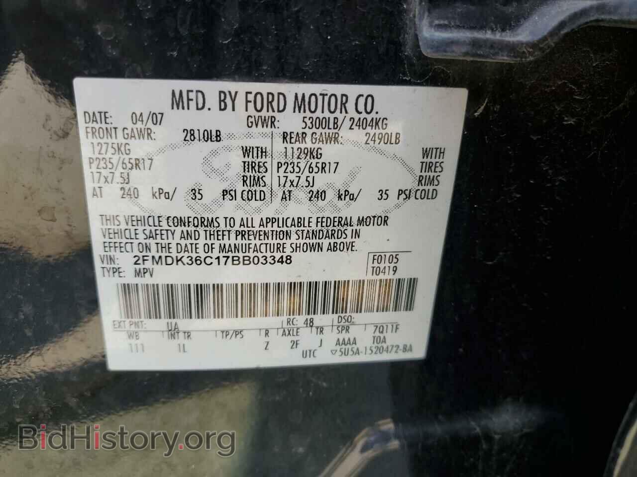 2007 FORD EDGE - VIN: 2FMDK36C17BB03348 - Фото 13