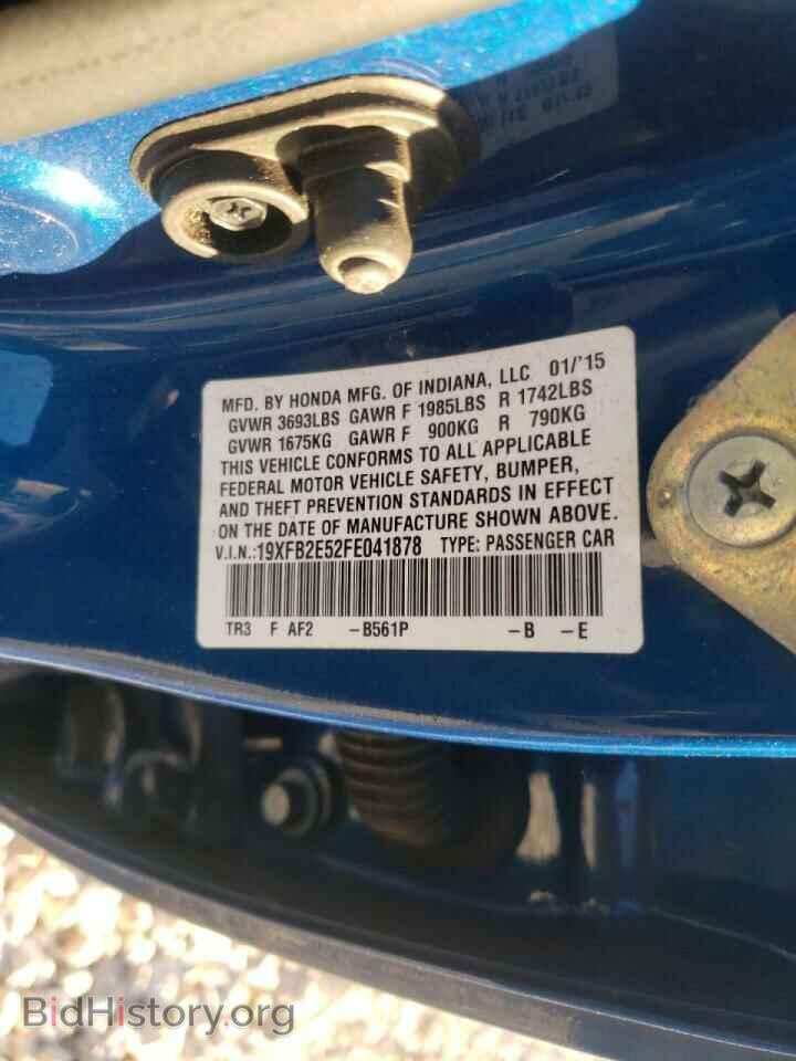 2015 HONDA CIVIC - VIN: 19XFB2E52FE041878 - Фото 10