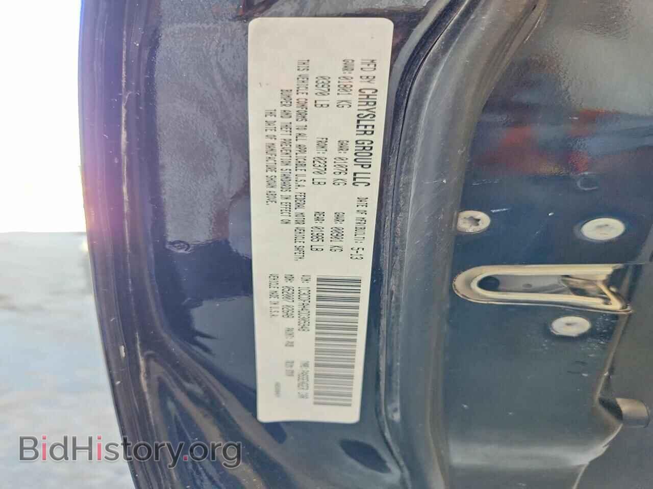 2013 DODGE DART - VIN: 1C3CDFAH4DD305948 - Photo 12